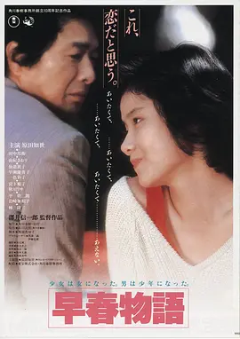 流浪地球3 电影 2026 吴京,刘德华,李雪健