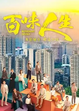 庆余年3 电视剧 2026 张若昀,李沁,陈道明