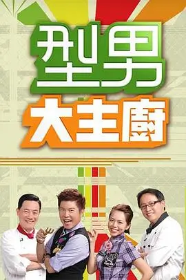 奔跑吧13 综艺 2026 李晨,郑恺,沙溢