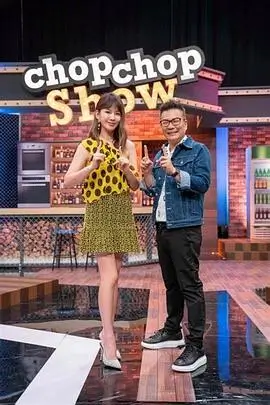 向往的生活8 综艺 2026 何炅,黄磊,张艺兴