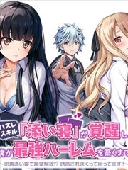那年初夏 短剧 2026 主演团队